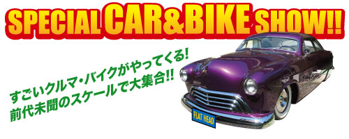 CAR & BIKE
